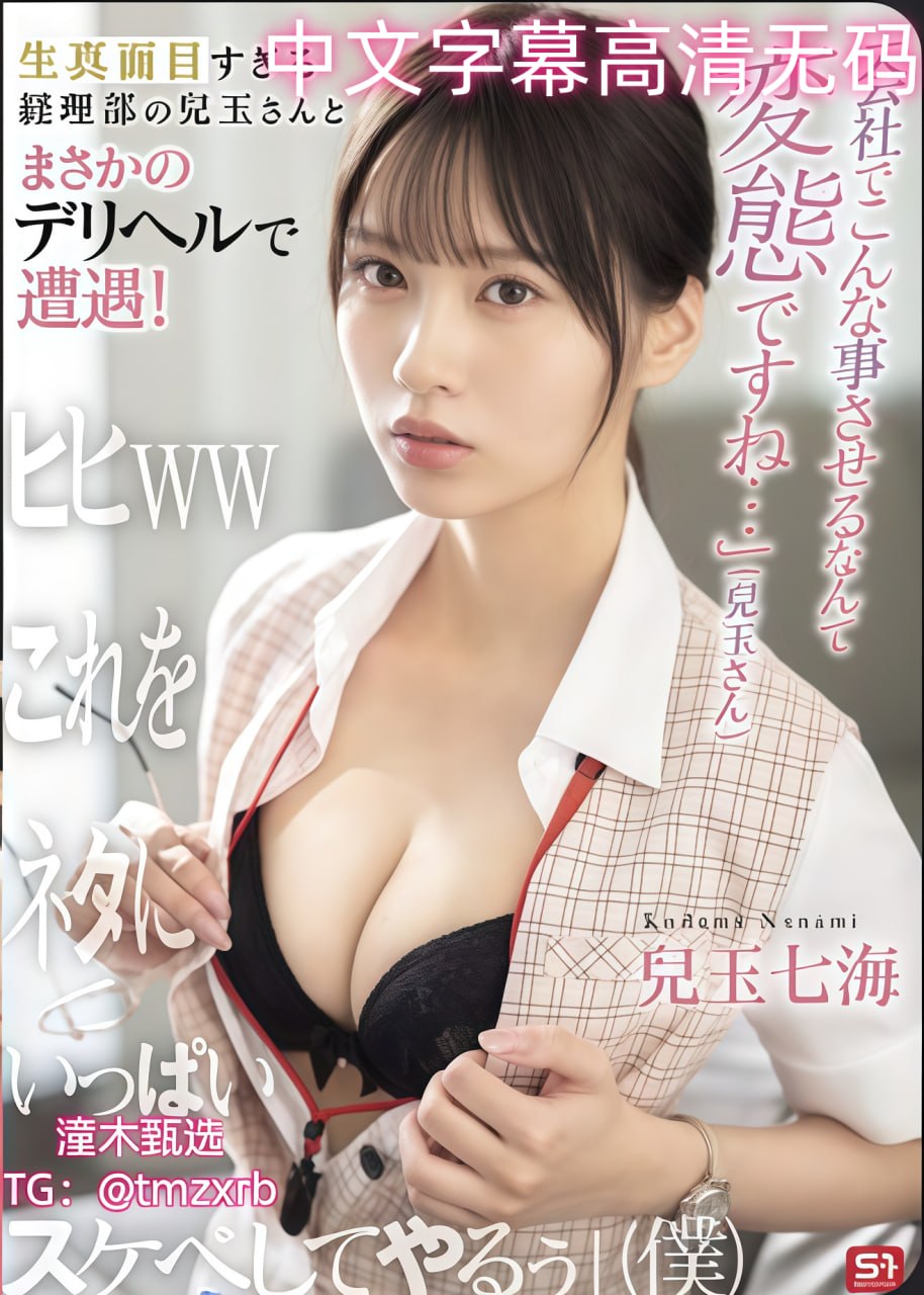 妞干网亚洲欧美国产,メイリン モデルコレクション メ,观看免费无删减完整版